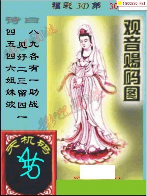 3D牛彩网总汇图大全3D牛彩网总汇图大全-第2张图片