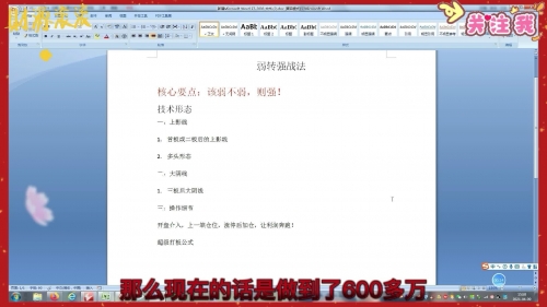 多盈正规官网多盈娱乐，辉煌历程与未来展望