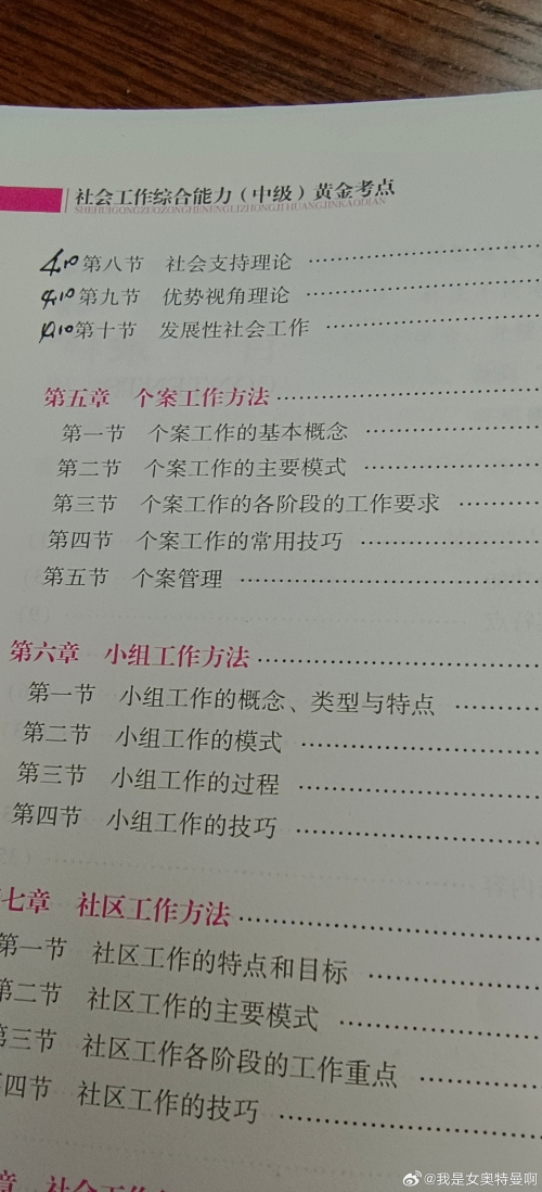 全年免费综合资料大全全年免费综合资料大全