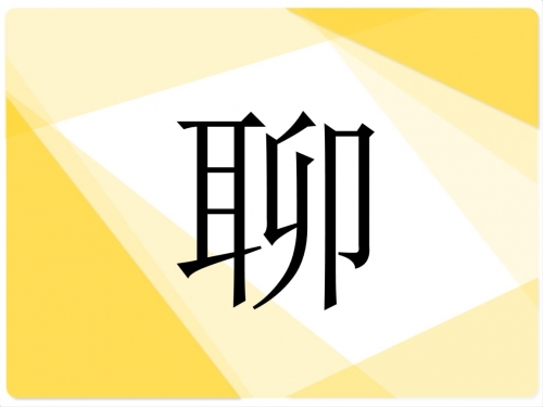 2019年马会正版生活幽默图片2019马会免费资料大全