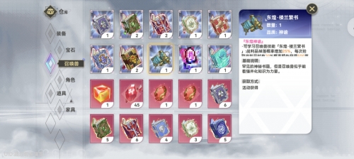 地下城宠物获取攻略