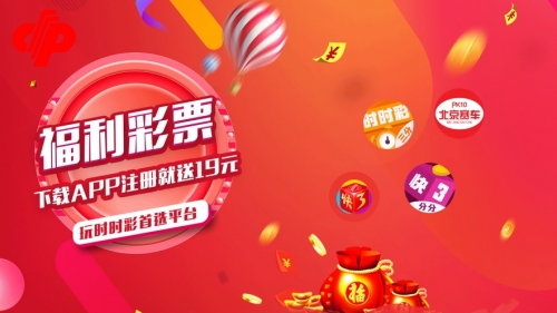 时时彩平台，把握彩市机遇