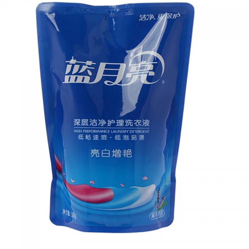 香港蓝月亮精选免费大礼-第3张图片