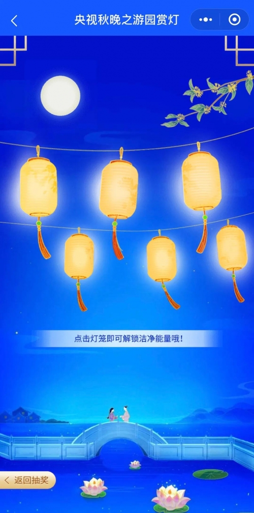 香港蓝月亮精选免费大礼-第2张图片