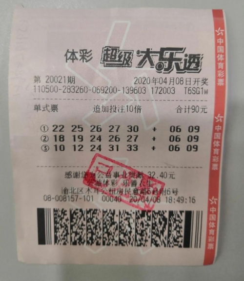 170彩票揭秘，如何把握幸运之门-第3张图片