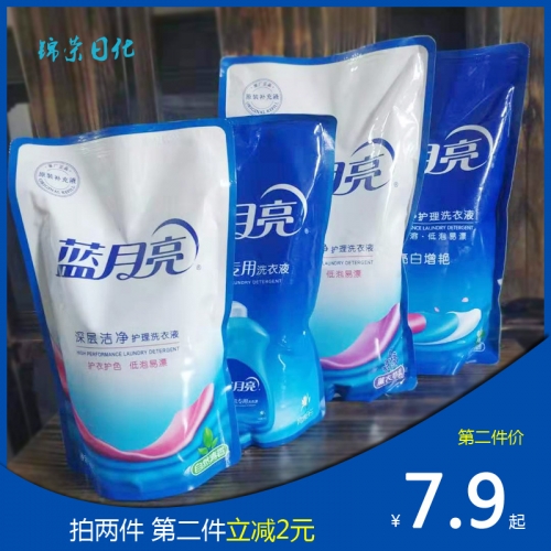 香港蓝月亮精选免费资料大全