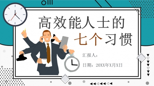 管家婆彩图六，智能管家与高效管理的新篇章-第1张图片