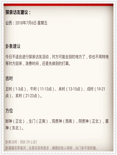一码一肖100准正版资料一码一肖100准正版资料，精准预测与实用指南-第2张图片