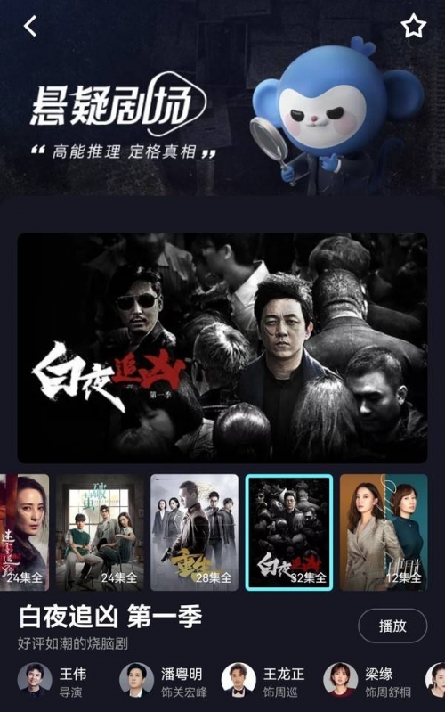 下载快播最新版下载快播最新版，快速便捷的影视播放神器