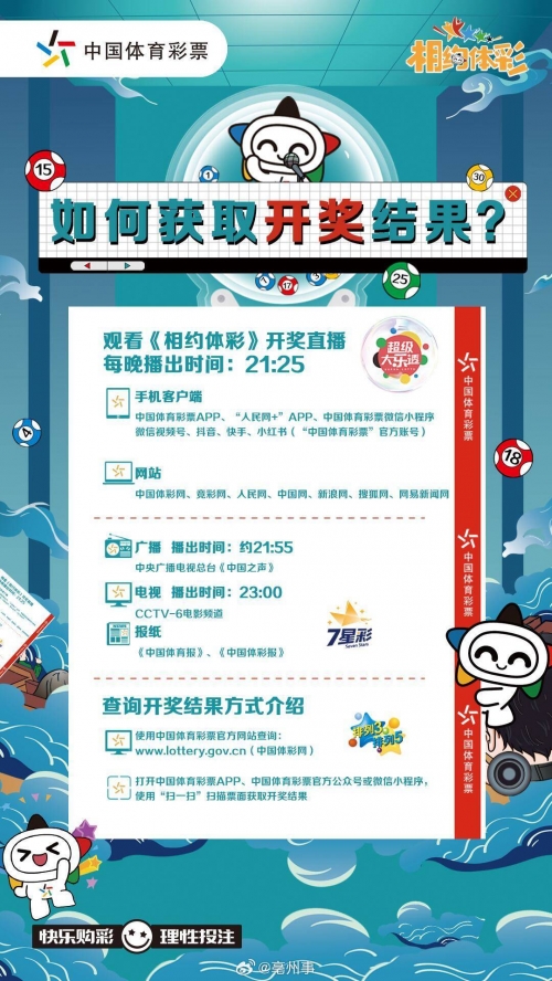 澳门近期的历史记录-第2张图片