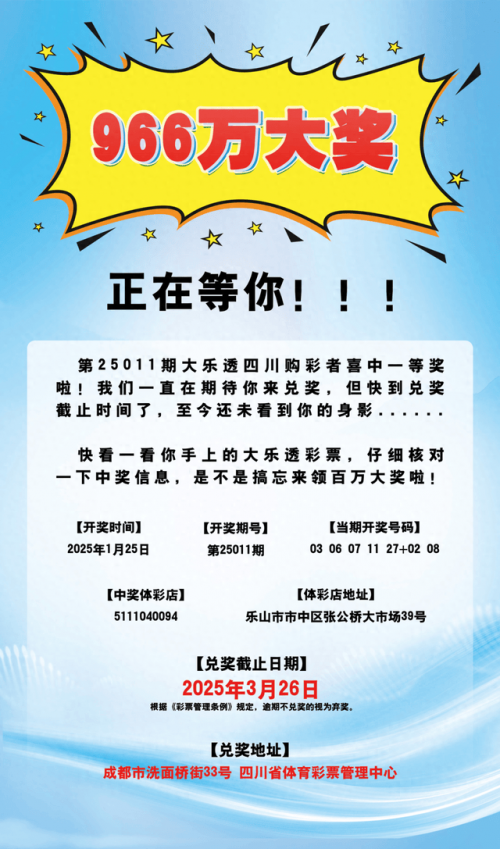 大奖网彩票触屏版jiang.apk大奖网，引领数字时代的创新平台