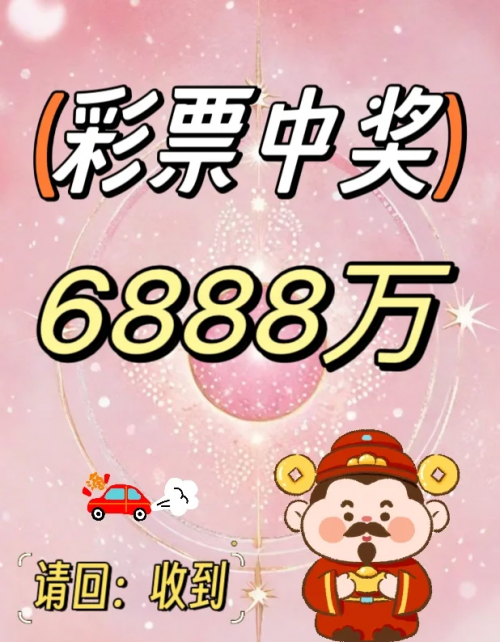 大奖网彩票触屏版jiang.apk大奖网，引领数字时代的创新平台-第2张图片