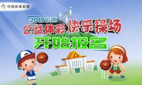 吉林11选5，彩票游戏背后的故事