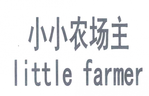 小小农场主小小农场，田园生活的诗意篇章-第3张图片