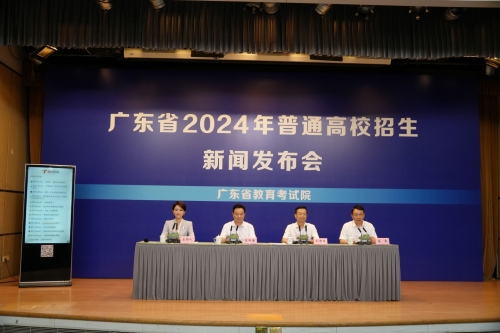 广东高考志愿填报网站广东高考志愿填报网站，助力考生顺利填报志愿