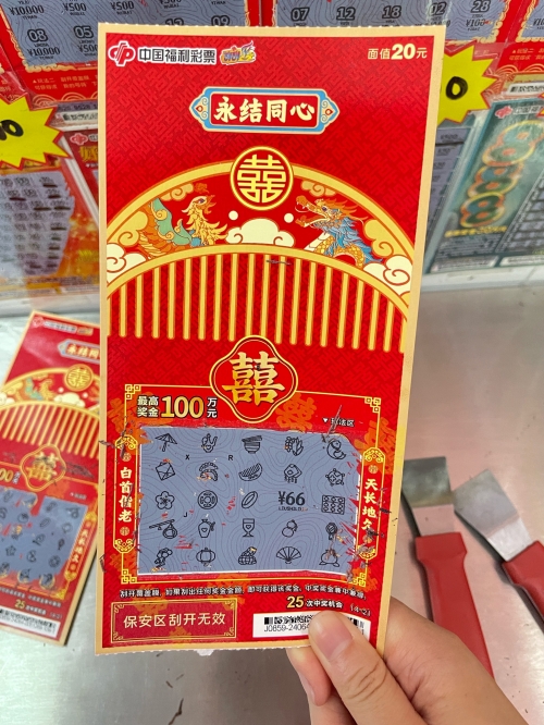平刷王分分彩平刷王分分彩，轻松玩转彩票-第2张图片