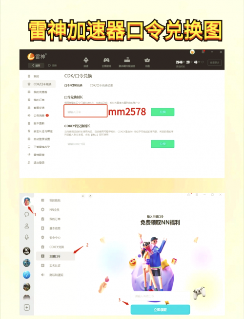 7298棋牌游戏中心，畅享游戏乐趣