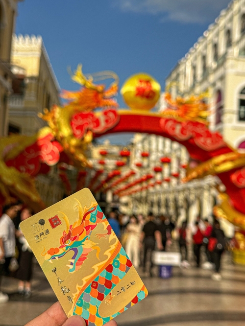 2024年澳门全年免费大全-第3张图片