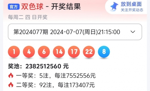 下一期双色球必出号码老板下一期双色球必出号码老板预测