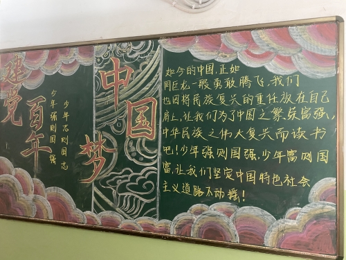 爱国的歌，民族情感的颂歌-第3张图片