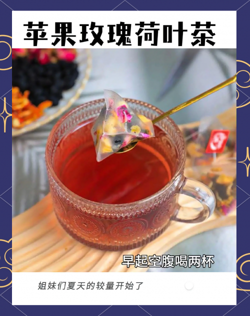 荷叶茶减肥效果荷叶茶减肥效果研究