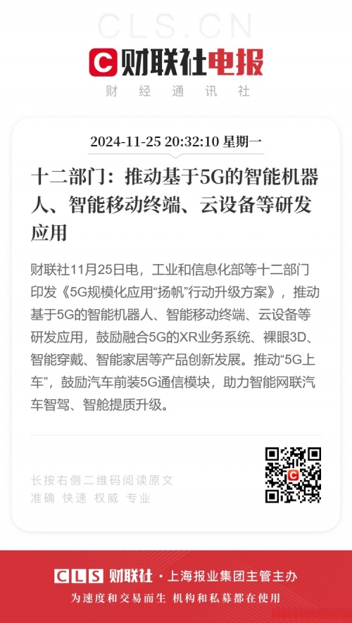 5G快签，引领未来通信新篇章-第1张图片