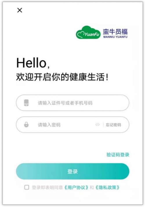 全球APP福引导网站APP下载指南-第3张图片
