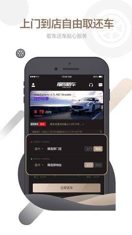全球APP福引导网站APP下载指南-第2张图片