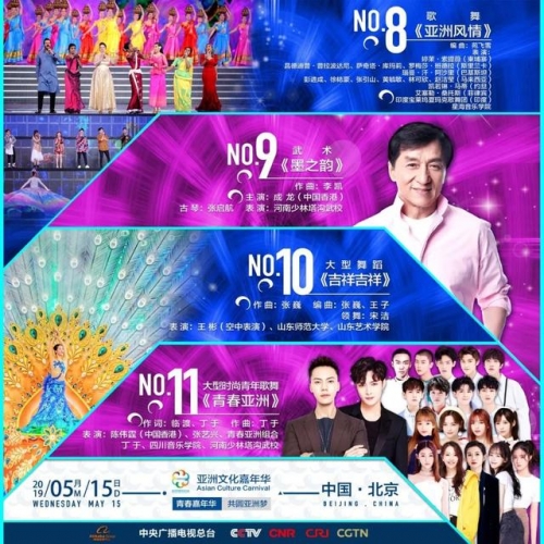 2019特马资料大全免费码2019特马资料大全免费版-第2张图片