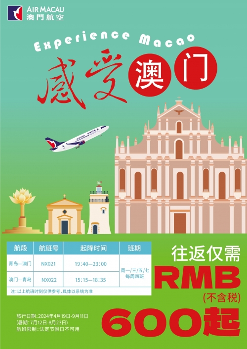 关于2024新澳门今晚开奖号码及香港预测-第1张图片