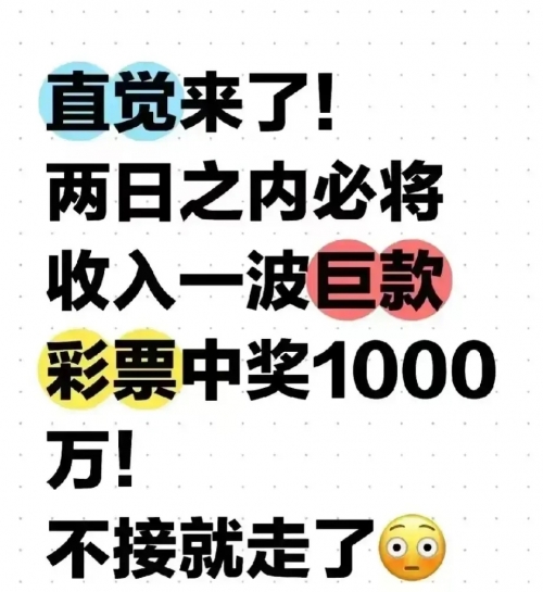 500彩票即时比分完场500彩票即时比分完场，揭秘竞彩世界-第2张图片
