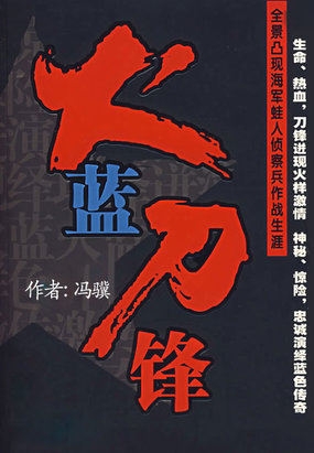 新奥门特免费资料大全，火凤凰的神秘资料库