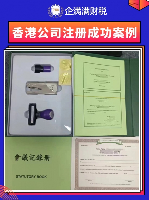 香港最快最准的资料香港最快最准资料概述