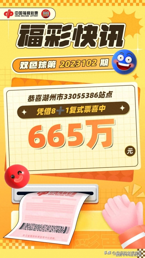 彩票两元网彩票两元网，轻松投注，赢取大奖-第1张图片