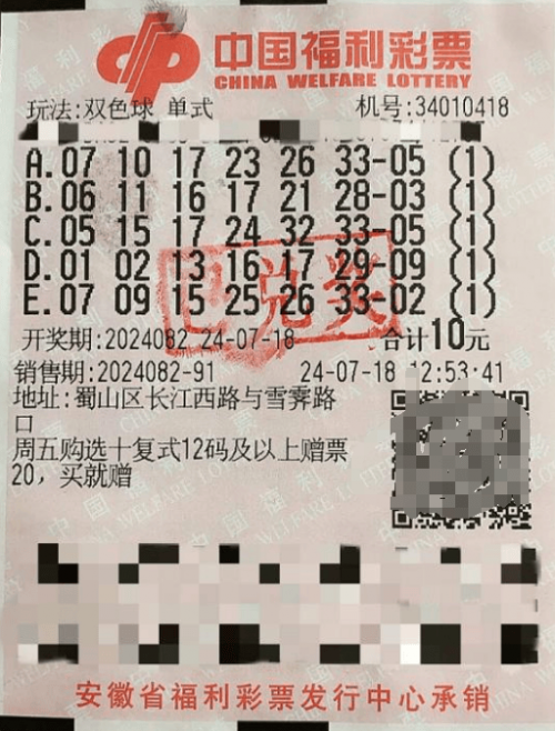 彩票两元网彩票两元网，轻松投注，赢取大奖-第2张图片