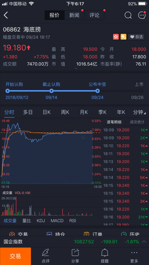 376969凤凰风站376969凤凰风站，探索未知的魅力之地