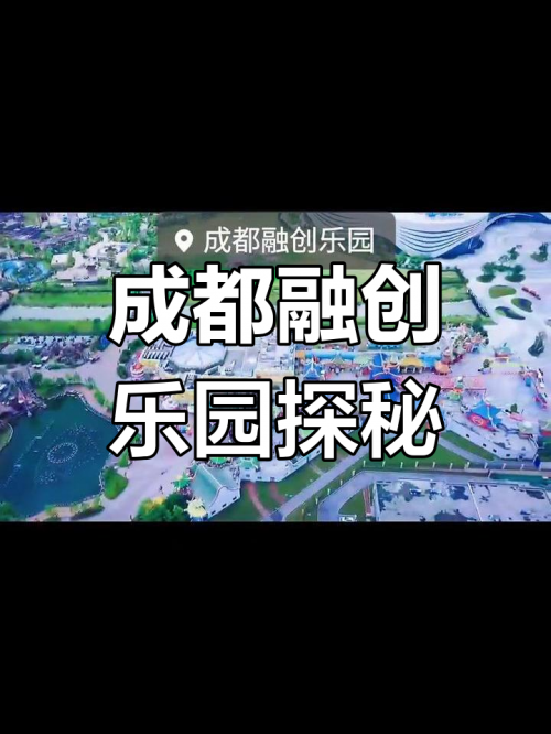 富贵乐园官方下载富贵乐园官方下载，探索神秘乐园的神秘魅力-第1张图片