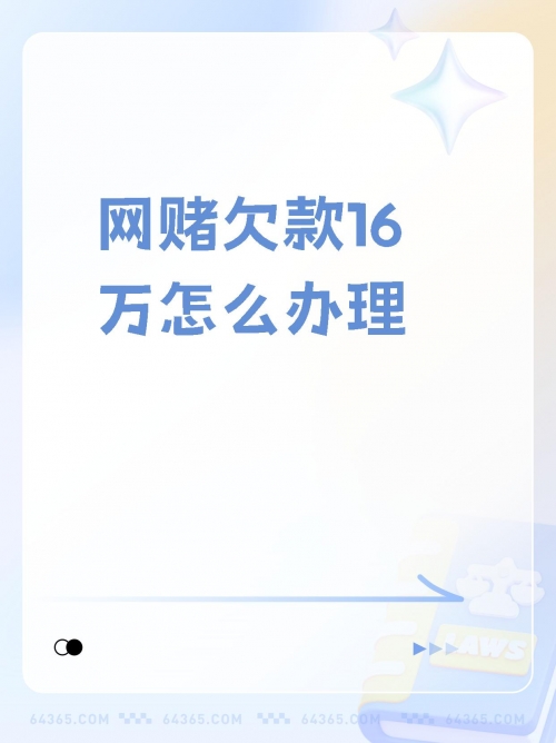 博彩e族论坛，探索网络博彩的秘密世界