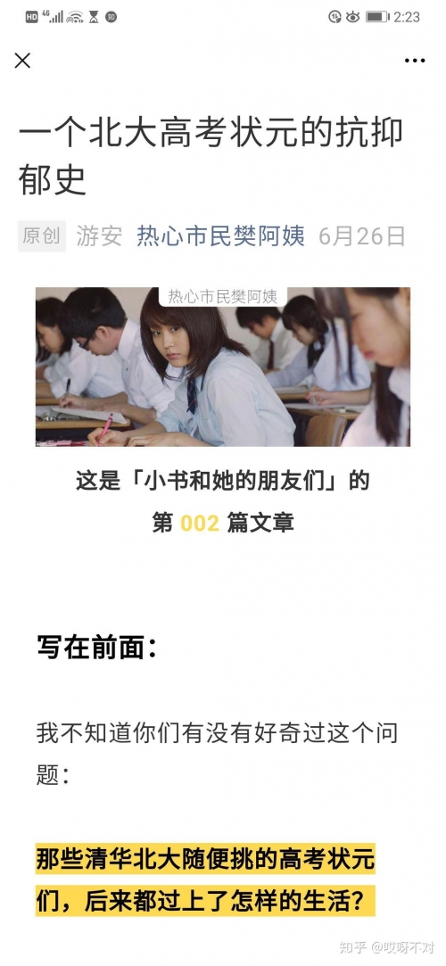 也平凡软件观看指南-第1张图片