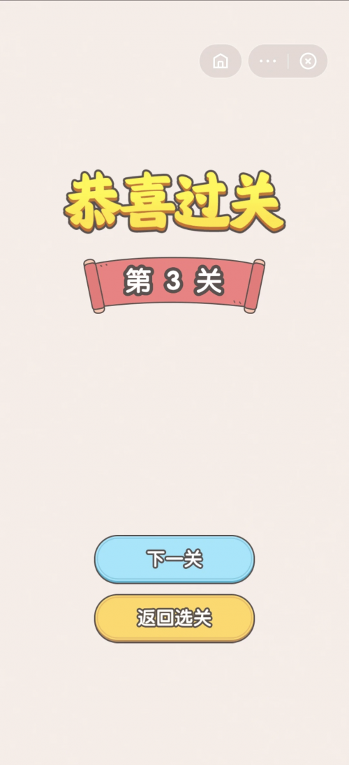7070小游戏，乐趣与挑战的交织-第3张图片