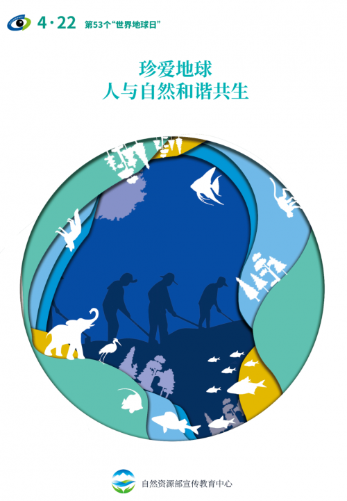 林晓芸林晓芸，自然与人生的艺术