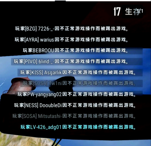 pubg国际服鉴权失败怎么办PUBG国际服鉴权失败，玩家遭遇与解决方案-第3张图片