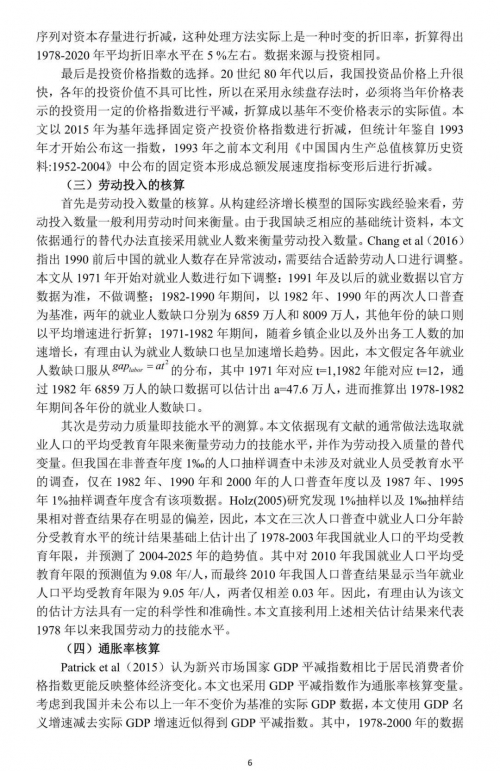 关键词，166663.com-第2张图片