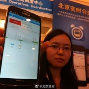 北京11选五开奖结果今天北京11选五开奖结果揭晓