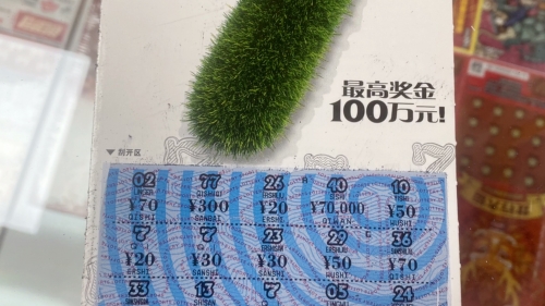 7777788888.com关键词，7777788888.com-第1张图片
