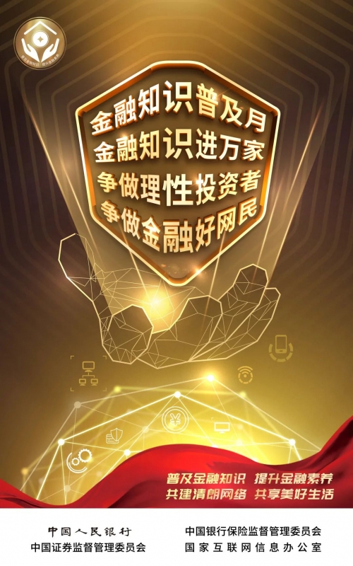 澳门天天彩金牛版，彩市中一抹亮丽的风景-第2张图片
