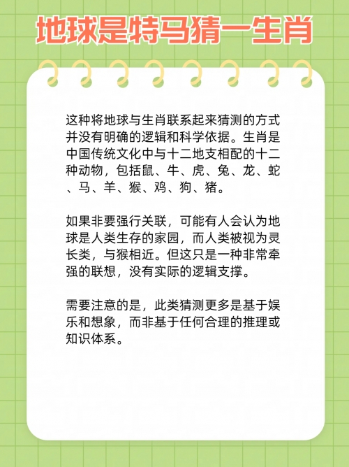 今天买什么特马今天买什么特马