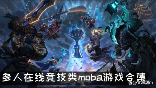 半岛游戏，探索游戏世界的魅力-第2张图片