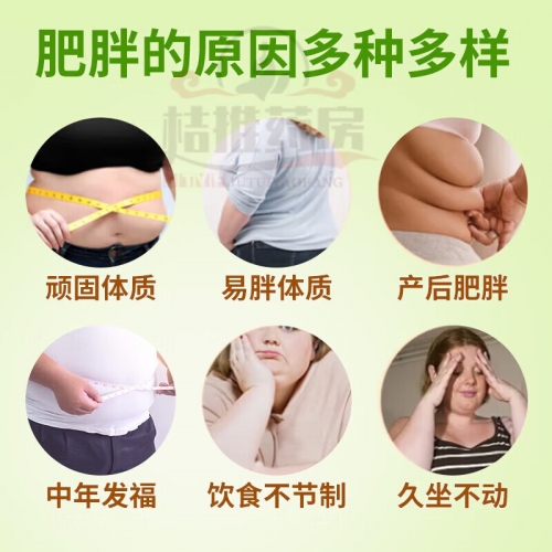 荷叶茶减肥效果好还是决明子减肥效果好荷叶茶减肥效果研究