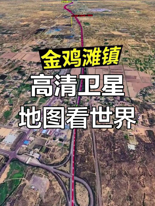 地球在线卫星地图地球在线卫星地图，探索宇宙的奇妙之旅